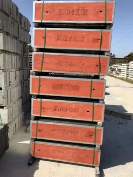 佛山高明电力盖板-建基水泥制品,盖板生产厂家!
