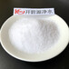 徐州白色粉末状聚丙烯酰胺腻子粉厂用聚丙烯酰胺主要作用