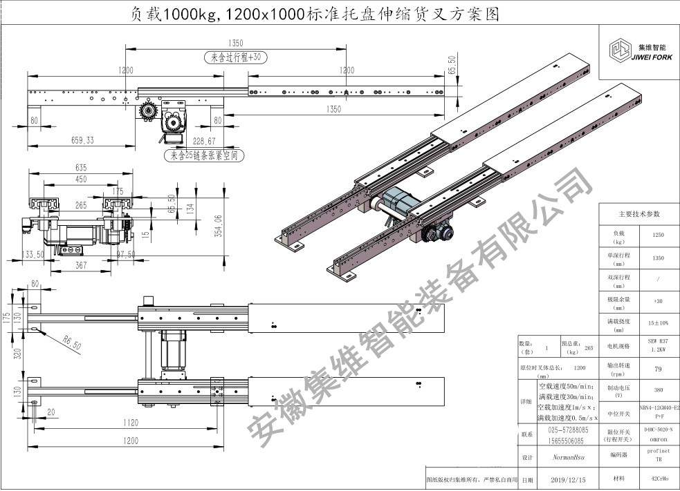 1噸-L1200.jpg