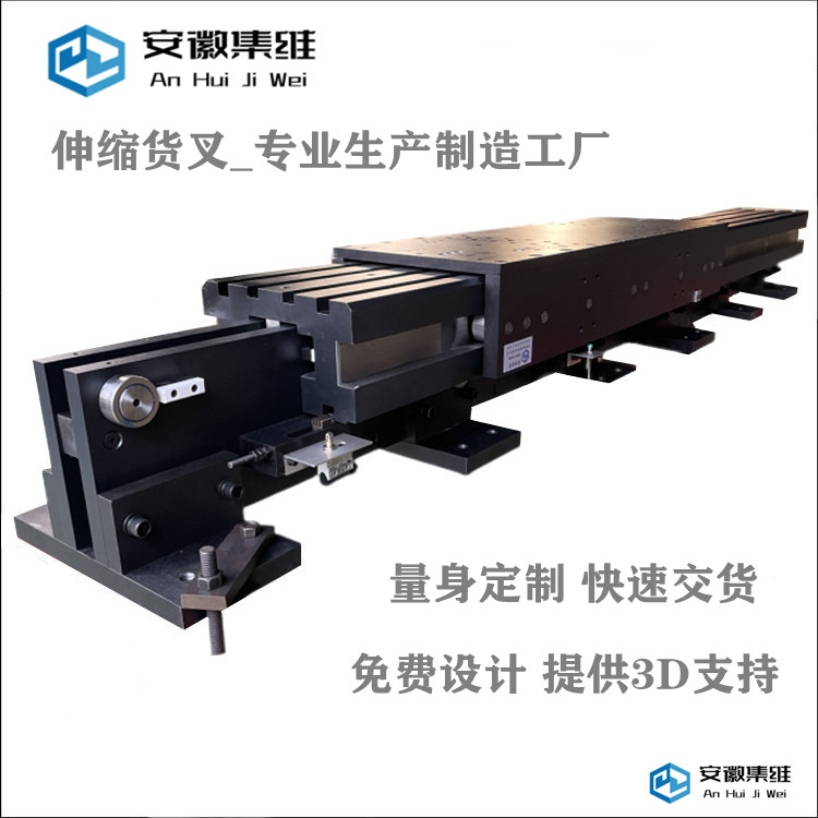 重型貨叉[白底圖]1.jpg