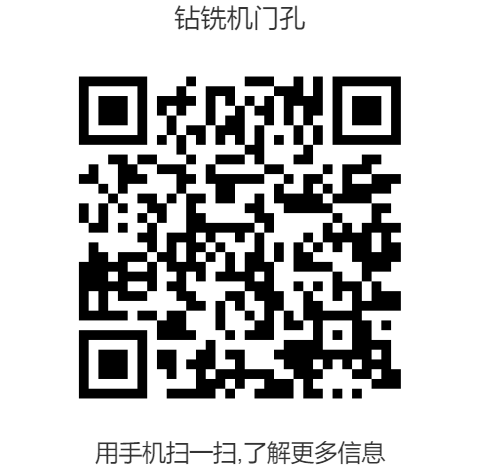 飛旋鉆銑機(jī)門孔.png