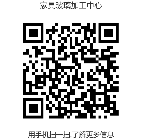 飛旋家具玻璃加工中心.png
