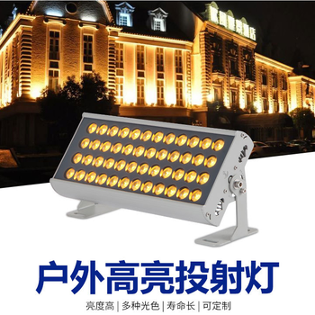 大功率蝙蝠俠外墻投射燈-市政照明工程燈具