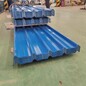 山东锌铝镁压型钢板yx30-160-800型首钢0.5宝石蓝色