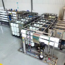 0.5-100T工业纯水设备水处理成套设备定制