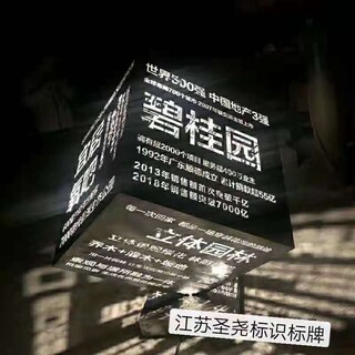 北京宣传栏北京校园宣传栏北京校园宣传栏款式图片4