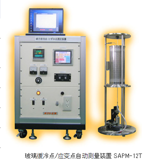 日本optkigyo玻璃缓冷点/应变点自动测量装置SAPM-12T
