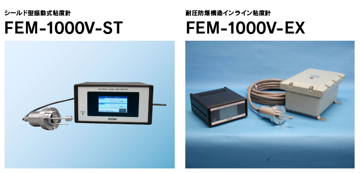 日本sekonic振动式在线粘度计FEM-1000V系列