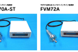 日本sekonic振动式在线粘度计FVM70A系列