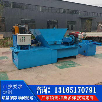 渠道襯砌機(jī)廠家邊溝現(xiàn)澆混凝土成型機(jī)渠道滑模機(jī)
