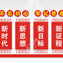 河南公司定制宣傳欄制作，企業(yè)文化墻制作，辦公室形象墻