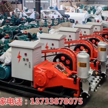 清遠(yuǎn)GPB150三柱塞式高壓注漿泵混凝土灌漿泵砂漿水泥漿注漿機(jī)
