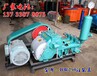 台州BW250高压泥浆泵BW250压密注浆机压密注浆设备