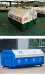 昭通景区环卫垃圾收集箱园林地理式可移动垃圾箱户外环卫垃圾箱图片2