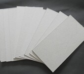 厂家直供进口双面白白板纸定制