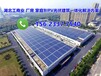 武漢光伏發電安裝公司,打造零碳智慧光伏陽光房。