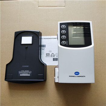 美能達(dá)FD-5/FD-7色差儀分光密度儀維修出售