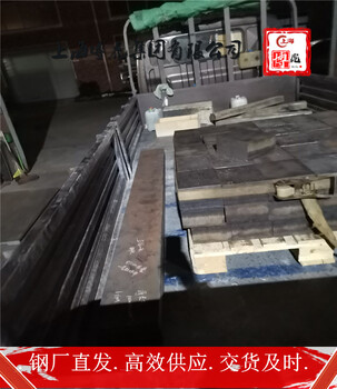 武汉18Cr2Ni2Mo圆棒出厂硬度