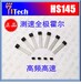 惠州现货HS145宠物水机霍尔CMOS霍尔传感器霍尔芯片