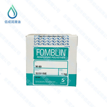 复必啉苏威fomblinD02TSM30全氟聚醚油真空泵油实验室用油