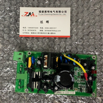 施耐德電路板P2892-A，全國代理商，價格低