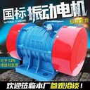 VBL-32154-W振動(dòng)器1.5KW發(fā)貨電機(jī)配件風(fēng)扇扇葉