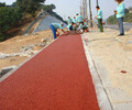 云南昆明透水混凝土路面材料銷售彩色瀝青路彩色防滑路面廠家