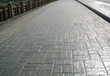 安徽黄山彩色压模地坪装饰面层压花地坪材料材料批发铺装