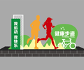廣州景觀小品健康主題公園運動人物標識標牌定制