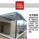 雨棚產品展示.jpg