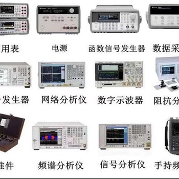 安捷伦Agilent回收1158源探头