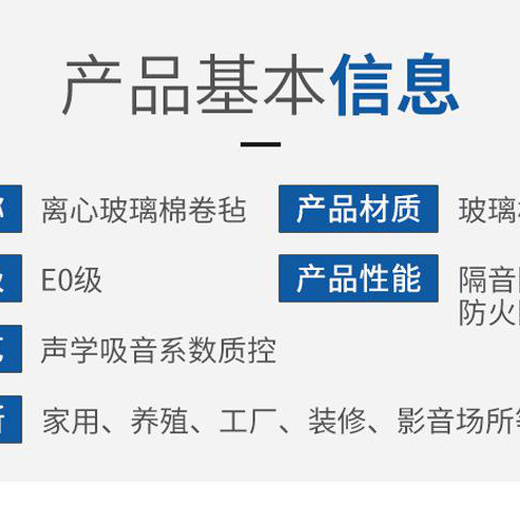 外墙防火保温隔音憎水岩棉板阻燃隔热岩棉建筑材料