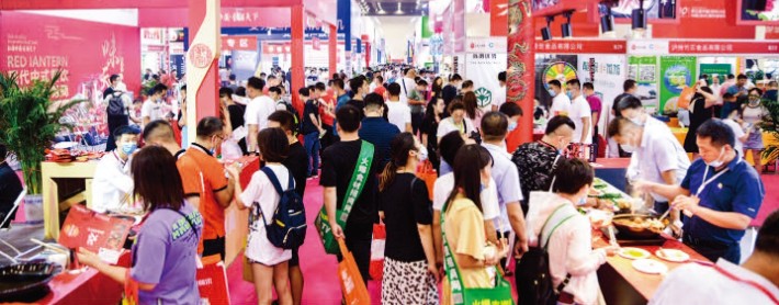 2022鄭州預制菜品展招商函pdf-1_頁面_6_看圖王.jpg