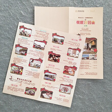 南京书刊画册印刷要体现企业的功能特色图片