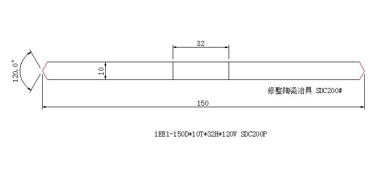 1EE1双斜边120度成型砂轮图纸.jpg