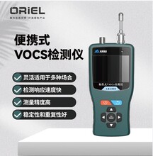 峰悦奥瑞AR2000VS便携式VOCS挥发性有机物检测仪