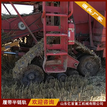 小麥?zhǔn)崭顧C定做改裝履帶式三角半鏈軌泥地收割