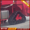 橡膠履帶總成鏈軌改裝定做防滑性好各種地形適用