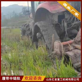 橡膠半鏈軌四驅(qū)拖拉機(jī)改裝定做可深耕作業(yè)