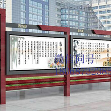 供应定做信息栏陕西延安志丹县宣传栏批发不锈钢宣传栏学校公告栏