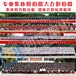 惠阳县大合影拍摄企业年会合照拍摄公司周年庆集体照拍摄