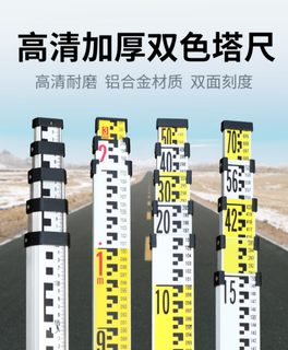 广州增城卖全站仪/水准仪三脚架、棱镜、对中杆，测绘仪器配件图片4