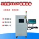  Agricultural seed detector, internal structure detection equipment