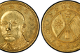 今年市场唐继尧拾圆金币多少钱哪里征集交易拥护共和纪念金币价格