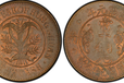 如今洪宪元年当十铜元价格高涨宜春鉴定征集湖南开国纪念币价格