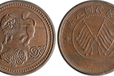 現在四川醒獅銅幣價格多少快速交易民國元年醒獅銅幣價格