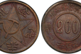 真实交易苏维埃200文铜币价格多少征集交易川陕铜币价格