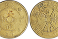 目前市场云南省造伍仙铜币值多少钱哪里交易云南五仙双旗铜币价格