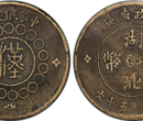 目前民國七年湖北銅幣價格征集交易湖北銅幣五十文圖片