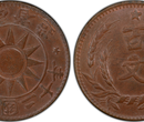 今年河南省造百文銅幣價值多少哪里交易民國20年河南百文價格圖片
